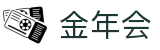 jinnianhui官网-金年会